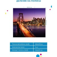 ФабрикаФресок Бруклинский Мост. Ночной Нью-Йорк 1113270 (300x270) Image #5