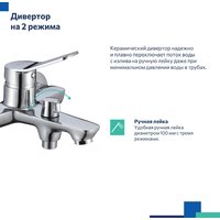 Milardo Enjoy ENJSB00M02 Image #4