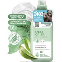 Grass Crispi Экосредство для стирки 1.8 л