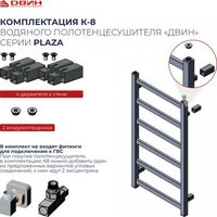 Двин S plaza 80/50 (черный матовый) Image #3