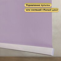 НеоФьюжен Эден 200 180х250 правая (лавандовый, белая фурнитура) Image #3