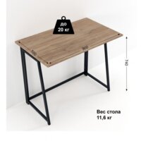 Древпром Велингтон 90x55 М144 ДП1-01-13 Image #9