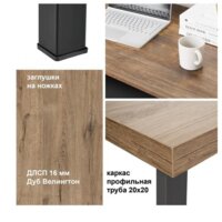 Древпром Велингтон 90x55 М144 ДП1-01-13 Image #16