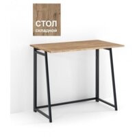 Древпром Велингтон 90x55 М144 ДП1-01-13 Image #2