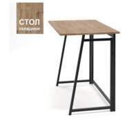 Древпром Велингтон 90x55 М144 ДП1-01-13 Image #11