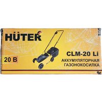 Huter CLM-20 Li (с 1-им АКБ) Image #4