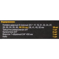 ILOforce IF-6212-5MPB (58979) Image #4