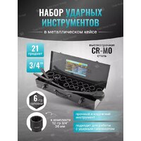 ILOforce IF-6212-5MPB (58979) Image #5