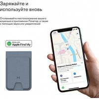 Magssory Geotag Magnetic Cobalt ACL003c Image #12