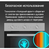 MAUNFELD AEOC6040S Image #20