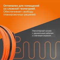 Welrok RD2s 20-44 Image #7