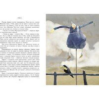 Стрекоза. Удивительный волшебник из страны Оз (Баум Лаймен Фрэнк) Image #4