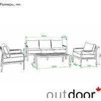 Outdoor Торонто OUT-0027 (графит) Image #10