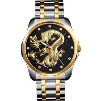 Skmei 9193 (золото) Image #4