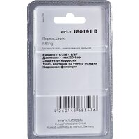 Fubag 180191 B Image #2