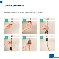 Milardo Enjoy ENJSB00M01 Image #6