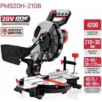 P.I.T. PMS20H-210B Solo (без АКБ) Image #5