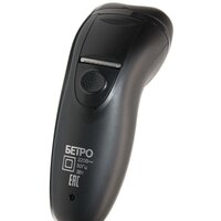 Электроприборы-БЭМЗ Бердск 3364 Image #2