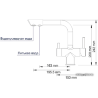 Wasserkraft A8017 Image #4