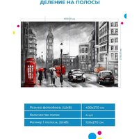 ФабрикаФресок Живопись. Черно-белый Акварельный Лондон. БигБен 1174270 (400x270) Image #5