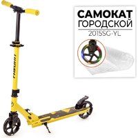 Favorit 2015SG-YL Image #2