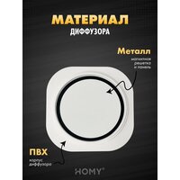 HOMY AIR Lite круглый AL100W d150 (белая) Image #2