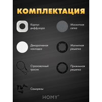 HOMY AIR Lite круглый AL100W d150 (белая) Image #7