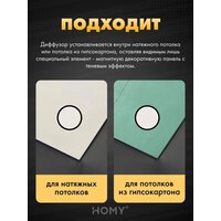 HOMY AIR Lite круглый AL100W d150 (белая) Image #6