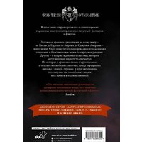 АСТ. Книга драконов (Куанг Ребекка/Бигл Питер/Суэнвик Майкл) Image #2