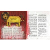 Махаон. Гарри Поттер и узник Азкабана (Роулинг Дж К.) Image #4