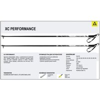 Fischer XC Performance Z44120 (р.165) Image #5
