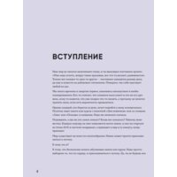 Бомбора. Рисовать можно всем! Учимся работать любым материалом (Эгида А.) Image #2