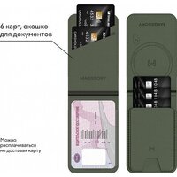 Magssory Geotag Magnetic Khaki ACL003k Image #11