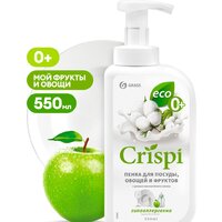 Grass Crispi с ценными маслами белого хлопка 125454 550 мл