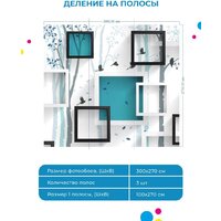 ФабрикаФресок Бирюзовые квадраты 633270 (300x270) Image #2