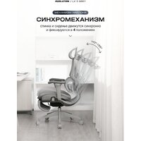 Evolution LX 3 Grey (серый) Image #2