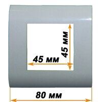 Lanmaster LAN-FR45x45-WH Image #2