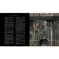 Махаон. Гарри Поттер и Тайная комната (Роулинг Дж.К.) Image #2