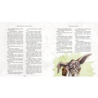 Махаон. Гарри Поттер и Тайная комната (Роулинг Дж.К.) Image #3