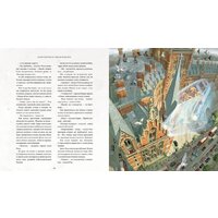 Махаон. Гарри Поттер и Тайная комната (Роулинг Дж.К.) Image #4