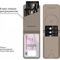 Magssory Geotag Magnetic Latte ACL003l Image #10