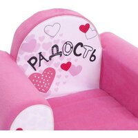 Paremo Инста-малыш Радость PCR317-17 Image #2