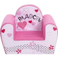 Paremo Инста-малыш Радость PCR317-17 Image #3