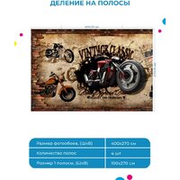 ФабрикаФресок Мотоцикл винтаж 694270 (400x270) Image #5