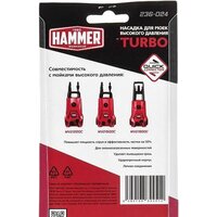 Hammer 236-024 Image #7