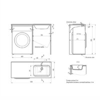 Mixline Билл 120 (правый) Image #5