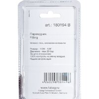 Fubag 180194 B Image #2