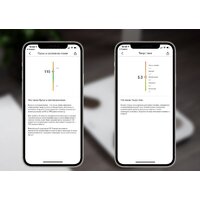 Picooc S1 Pro V2 (белый) Image #7