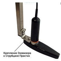 Практик Эховизор Image #2