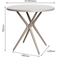 GreenTerra Teori T4 (капучино) Image #2